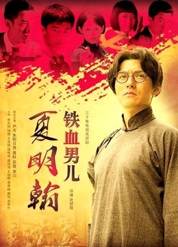 素颜女神 极品巨乳 丰满身材直播大秀！1V 400MB